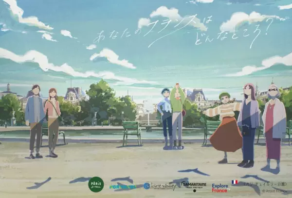 Capa de Anata no France wa Donna Tokoro?