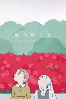 Capa de Kaze no Yukue