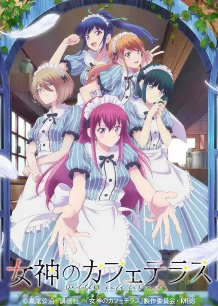 Capa de Megami no Café Terrace