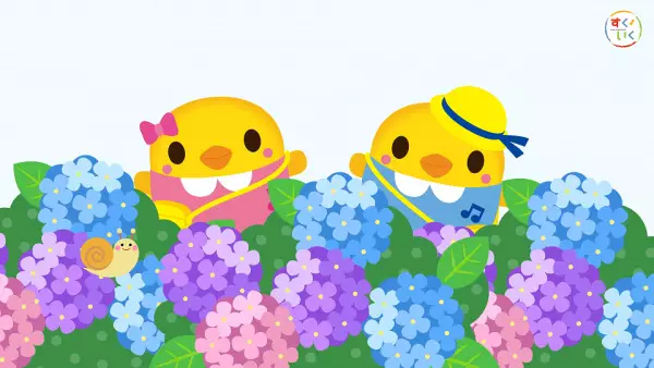 Capa de Issho ni Utaou! Suku & Iku no Uta