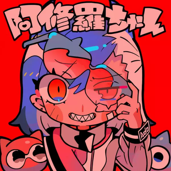 Capa de Ashura-chan