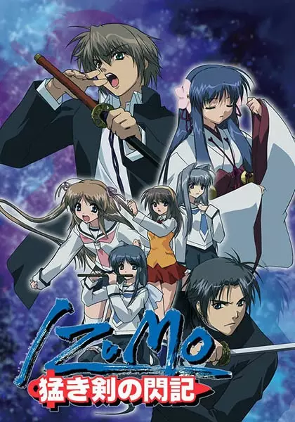Capa de Izumo: Takeki Tsurugi no Senki