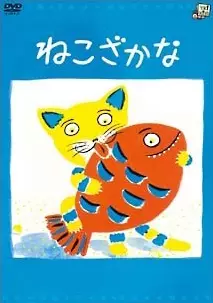 Capa de Nekozakana