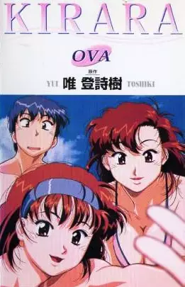 Capa de Kirara