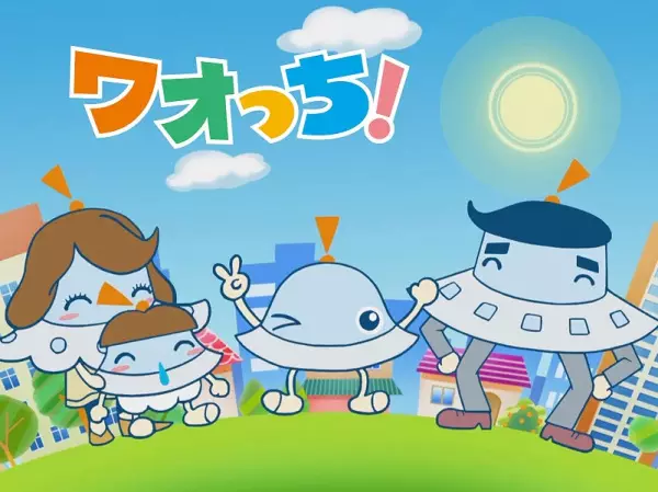 Capa de Waochi! Short Anime