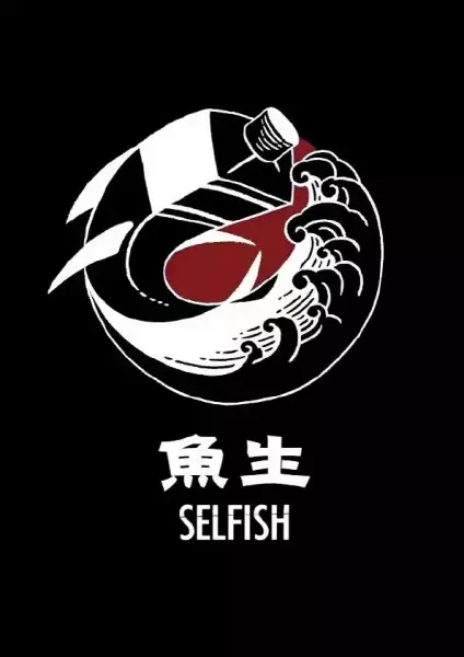 Capa de Yu Sheng