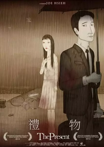 Capa de Liwu