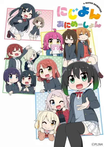 Capa de Nijiyon Animation