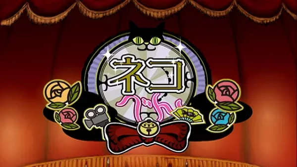 Capa de Nekoben