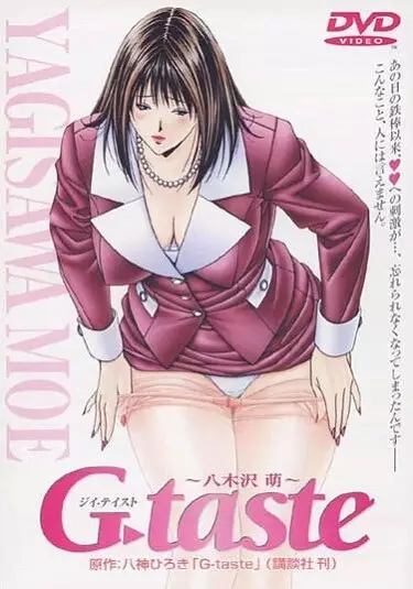 G-Taste