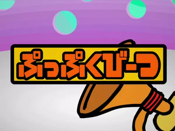 Capa de Puppuku Beats