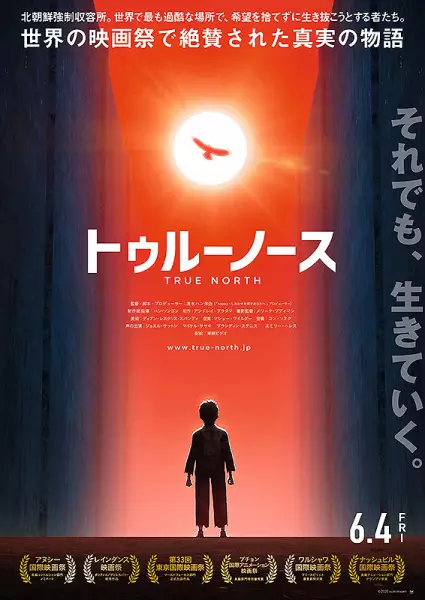 Capa de True North