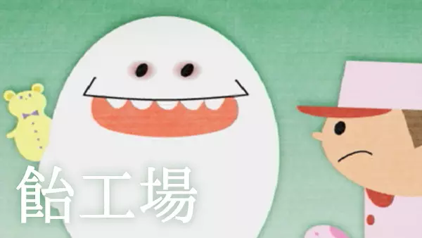 Capa de Ame Koujou