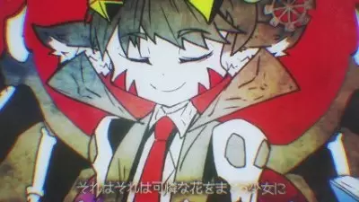 Capa de Maou no Yakata wa Oosawagi