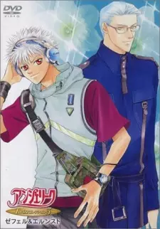 Capa de Angelique: Twin Collection