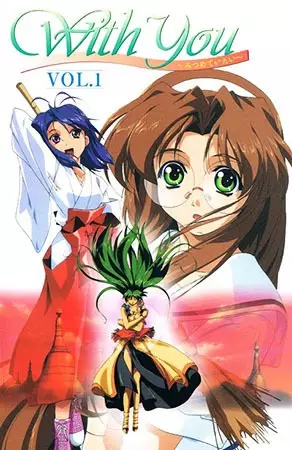 Capa de With You: Mitsumeteitai