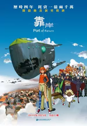 Capa de Kao An