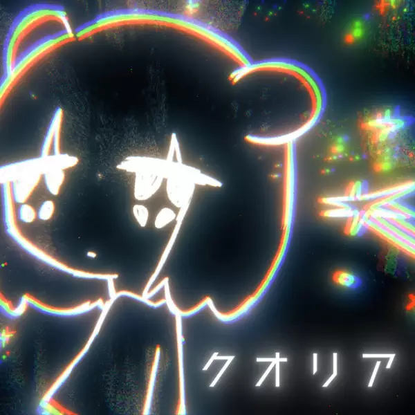 Capa de Qualia