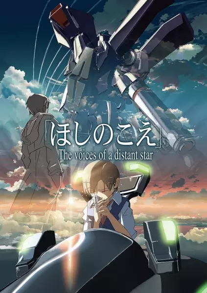 Capa de Hoshi no Koe