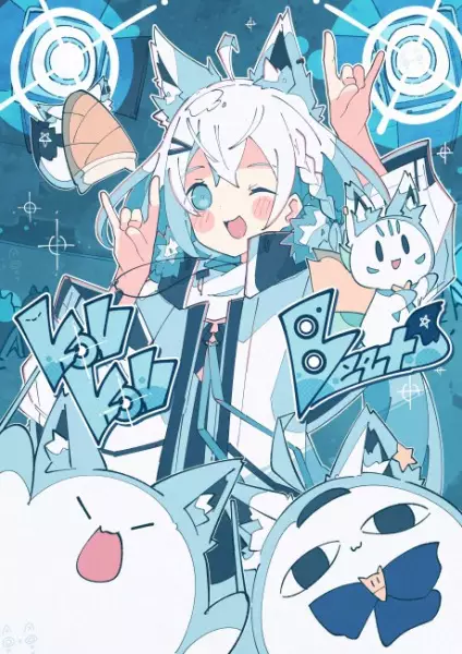 Capa de Konkon Beats