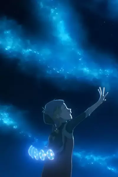 Capa de Natsugare