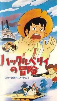 Capa de Huckleberry no Bouken