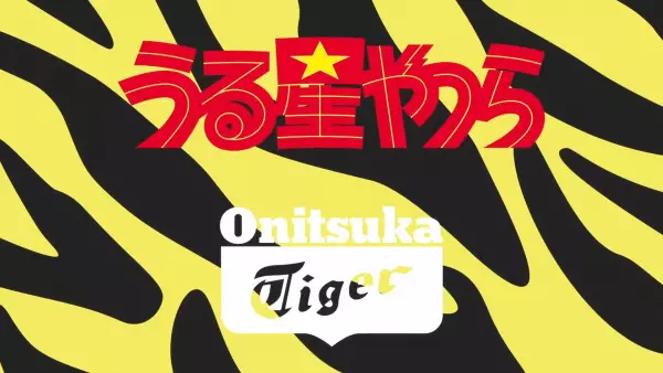 Capa de Urusei Yatsura x Onitsuka Tiger Collaboration CM