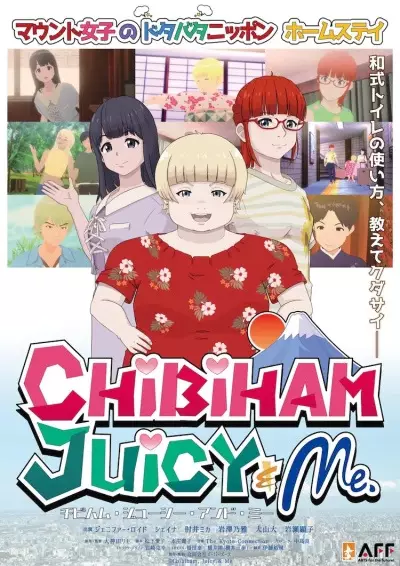 Capa de Chibiham, Juicy & Me