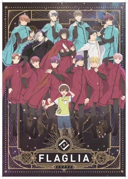 Capa de Flaglia: Natsuyasumi no Monogatari