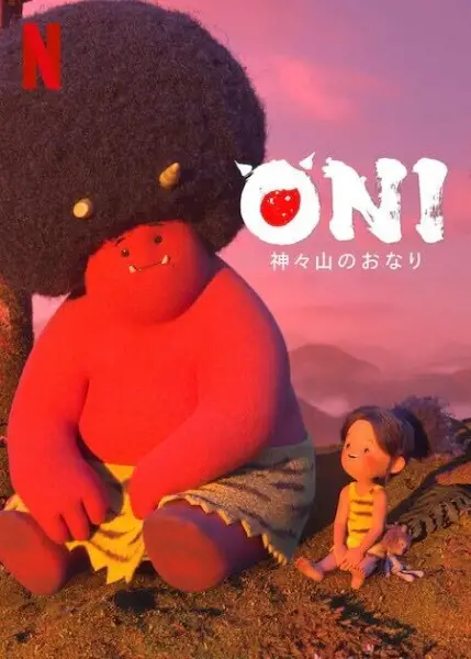 Capa de Oni: Kamigami Yama no Onari