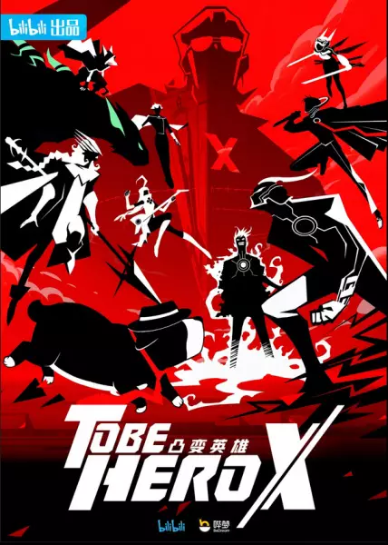 Capa de Tu Bian Yingxiong X