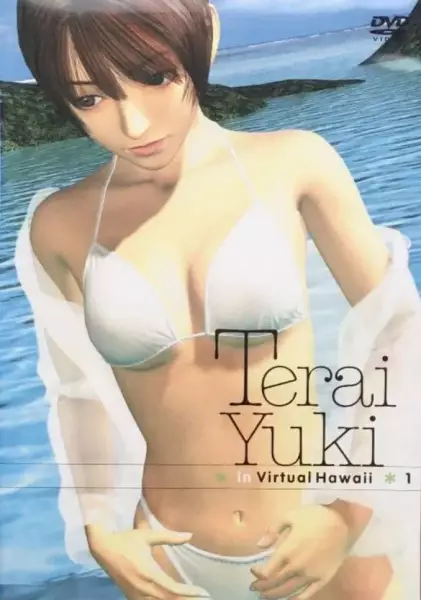 Capa de Yuki Terai in Virtual Hawaii