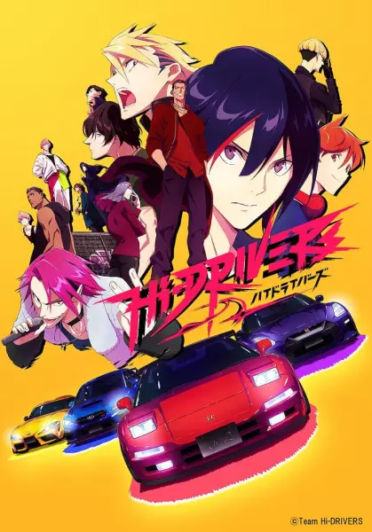 Capa de Hi-DRIVERS!