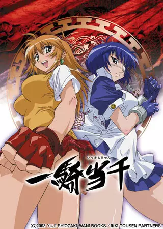 Capa de Ikkitousen