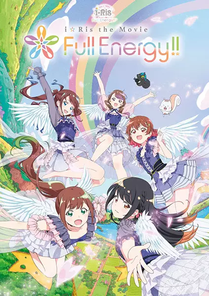 Capa de i☆Ris the Movie: Full Energy!!