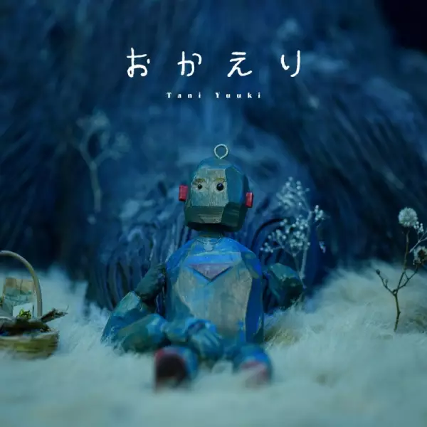 Capa de Okaeri