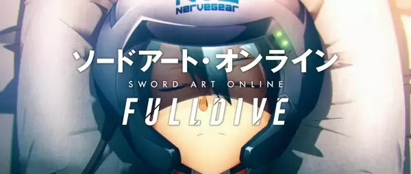 Capa de Sword Art Online: Full Dive - Opening Eizou