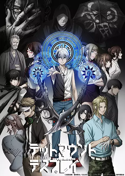 Capa de Dead Mount Death Play