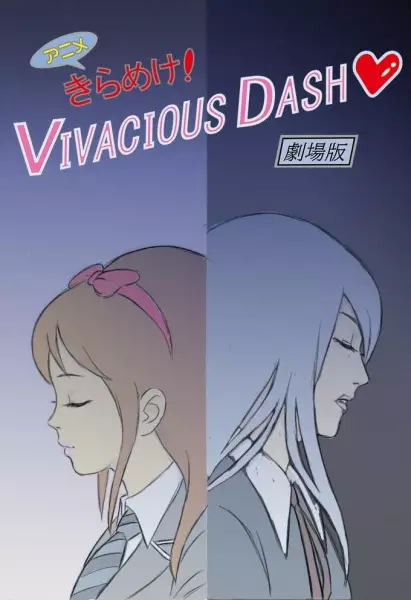Capa de Kirameke! Vivacious Dash♡