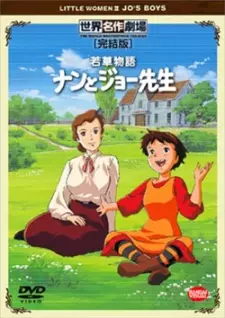 Capa de Wakakusa Monogatari: Nan to Jo-sensei