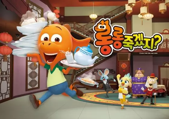 Capa de Longlong Juggessji? 2nd Season
