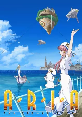 Capa de Aria the OVA: Arietta