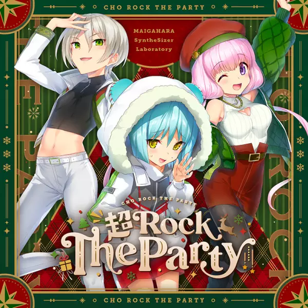 Capa de Chou Rock The Party