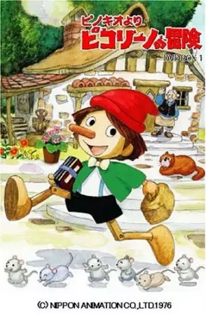 Capa de Pinocchio yori Piccolino no Bouken