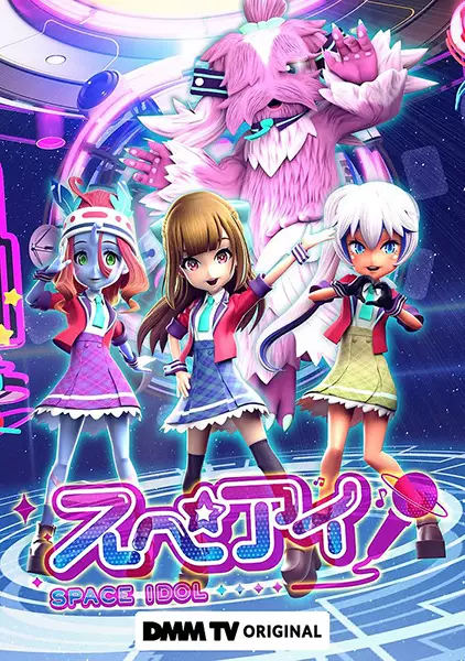 Capa de Space Idol