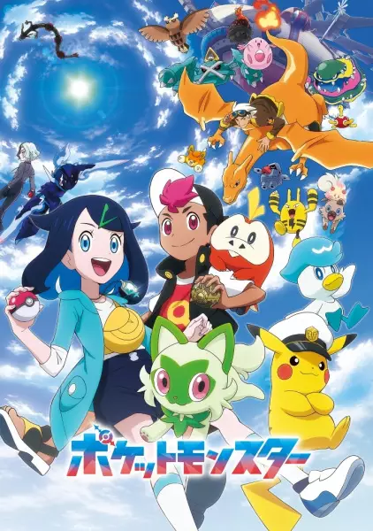 Capa de Pokemon (2023)
