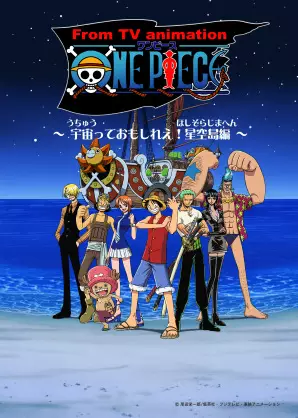 Capa de One Piece: Uchuu tte Omoshiree! Hoshizora Jima-hen