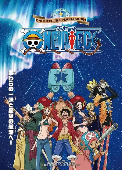 Capa de One Piece The Planetarium