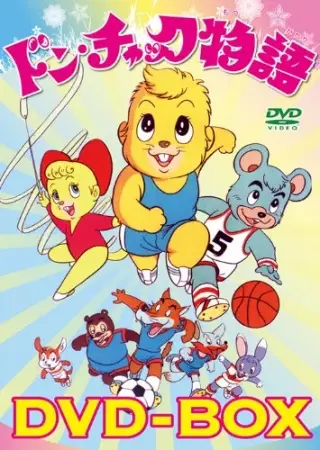 Capa de Don Chuck Monogatari