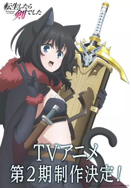 Capa de Tensei shitara Ken deshita 2